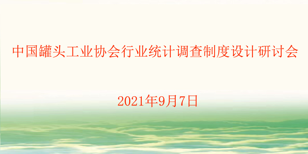 微信图片_20210909103846.jpg