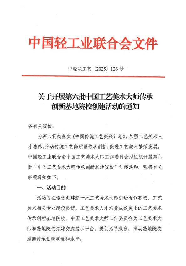 微信截图_20250627155806.png