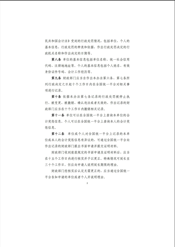 36eff54931b0d7a4e831b7919c3b3a6.png