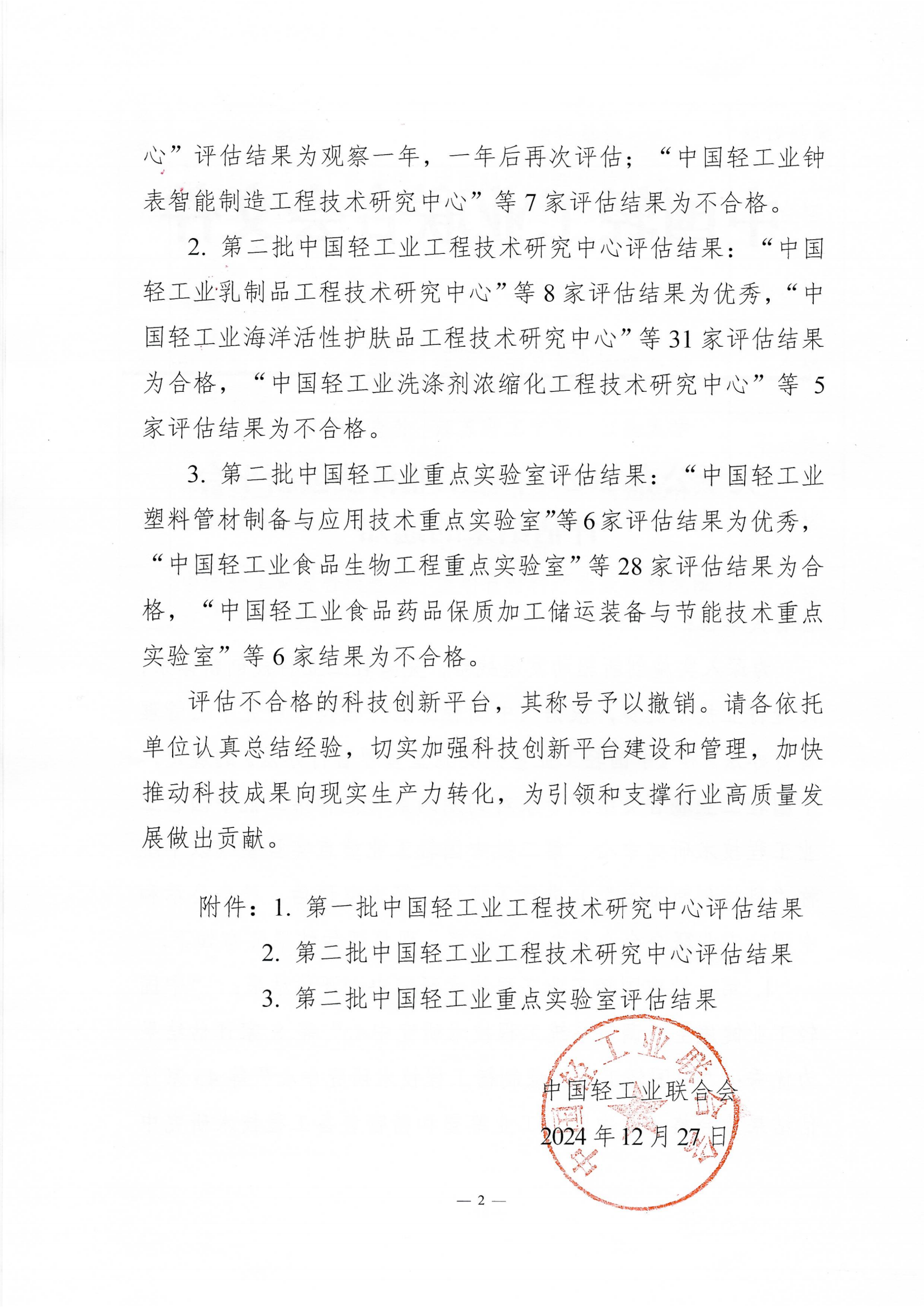 正文_01.png