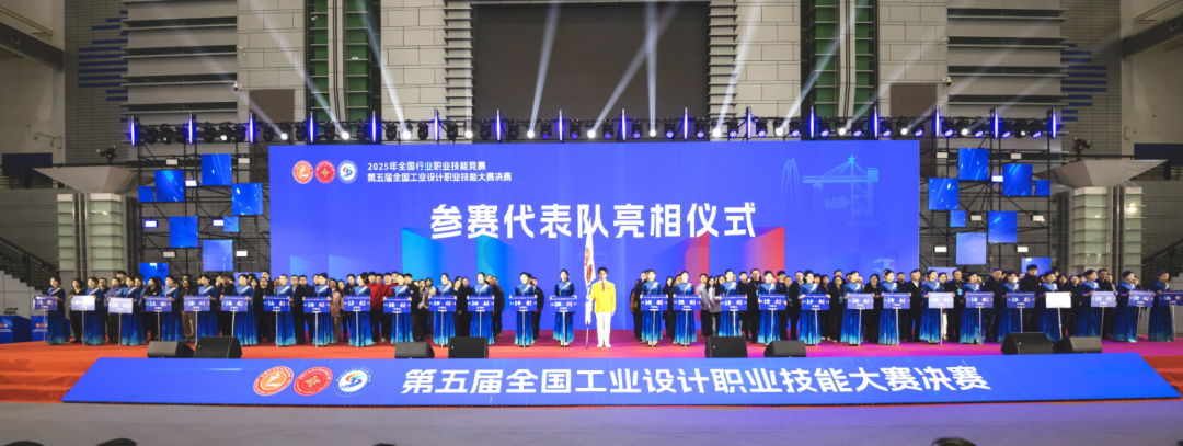 20251209-8.png 20251209-8.png