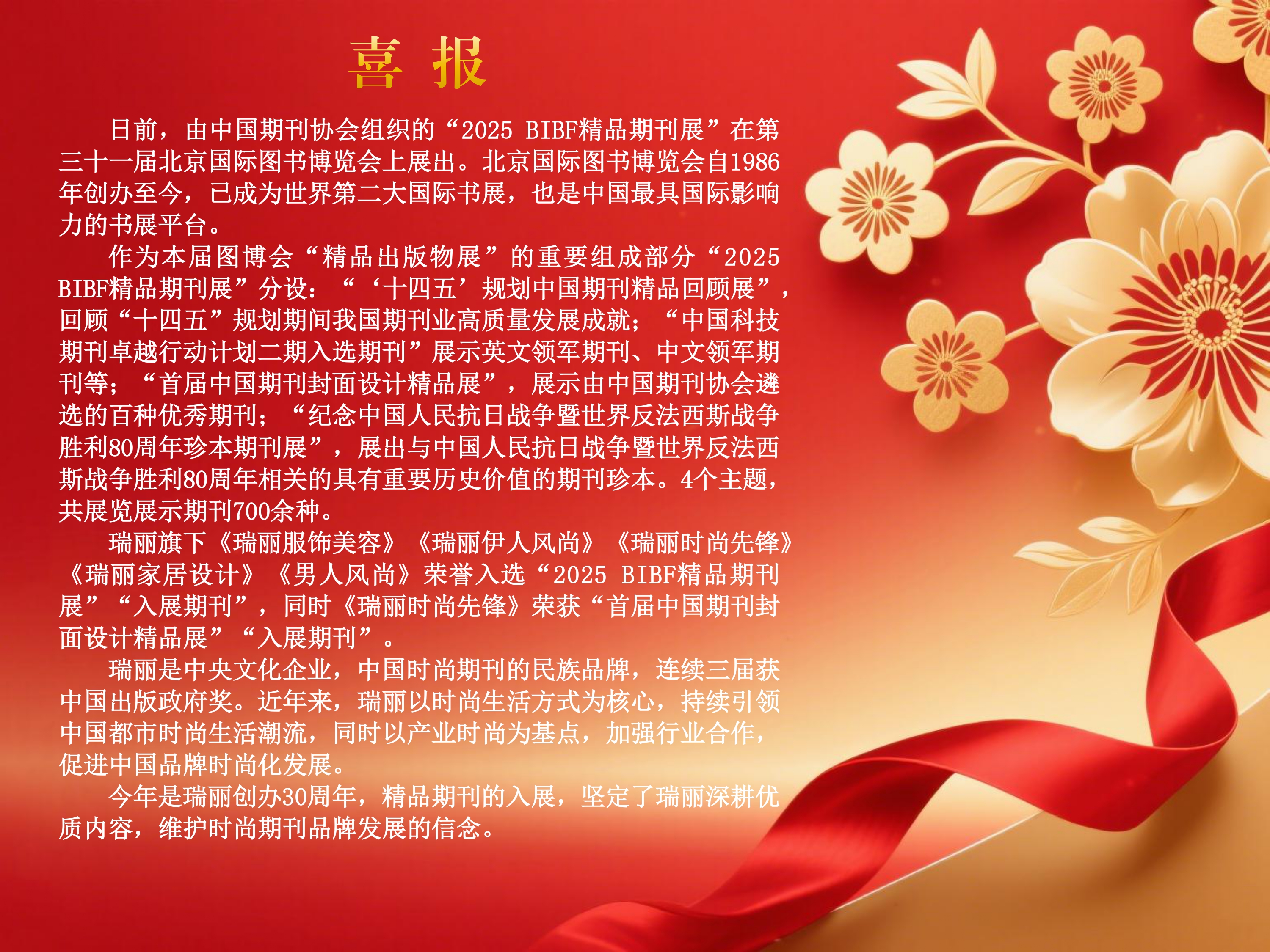演示文稿1_page-0001.jpg