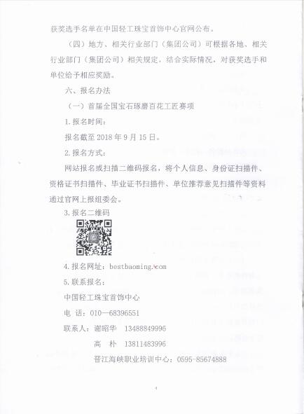 C:\Documents and Settings\Administrator\桌面\QQ截图4.jpg