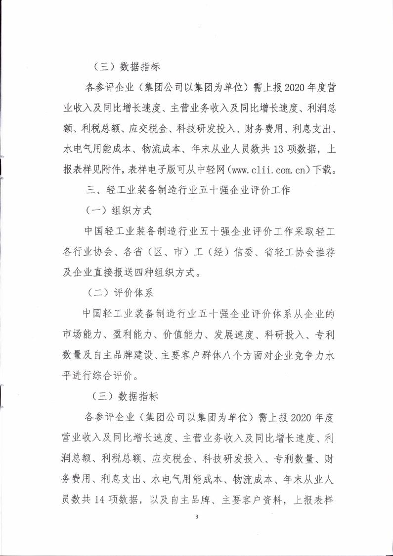 百强_002.jpg