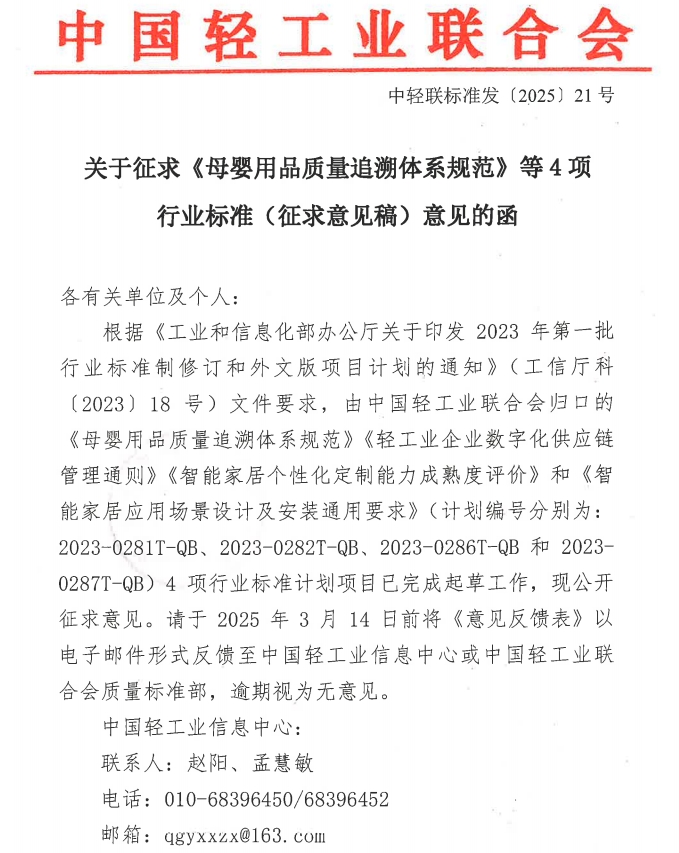 微信图片_20250212145355.jpg