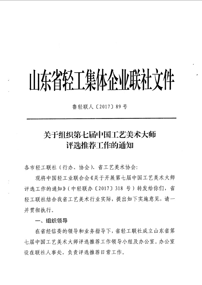 j1.jpg