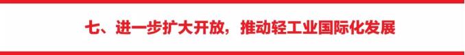 C:\Documents and Settings\Administrator\桌面\70周年献礼文章\QQ截图31.jpg