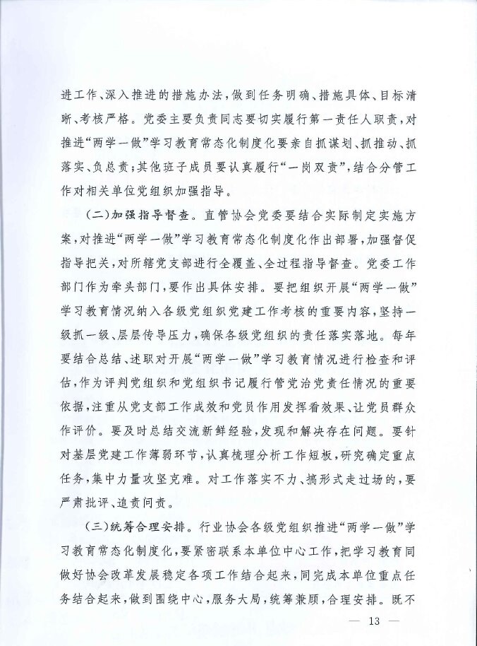 C:\Users\abc\AppData\Roaming\Tencent\Users\927543313\QQ\WinTemp\RichOle\U93ZZ}1JHQNOMO(16OB)22H.jpg