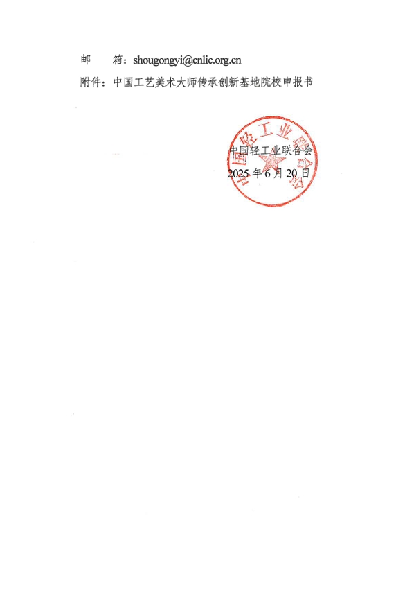 微信截图_20250627155820.png