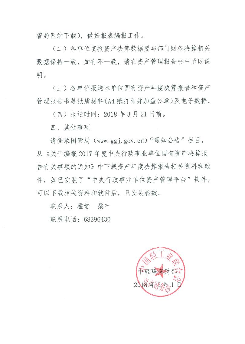20180301 023.jpg