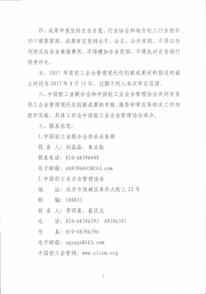 企管_002.jpg