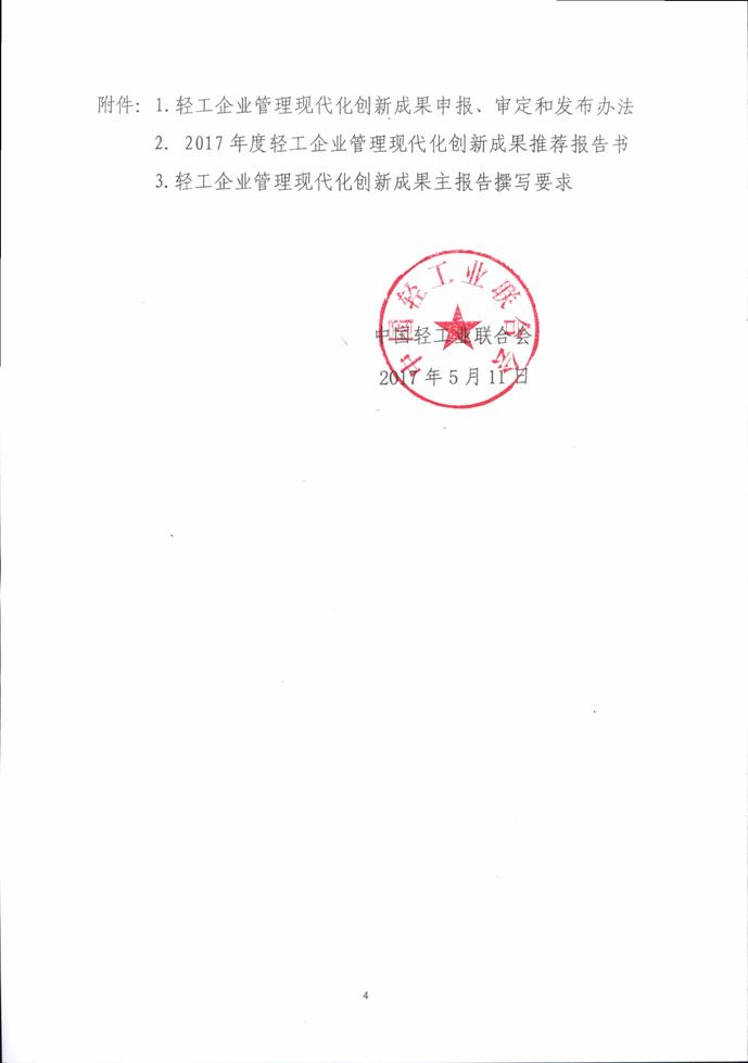 企管_003.jpg