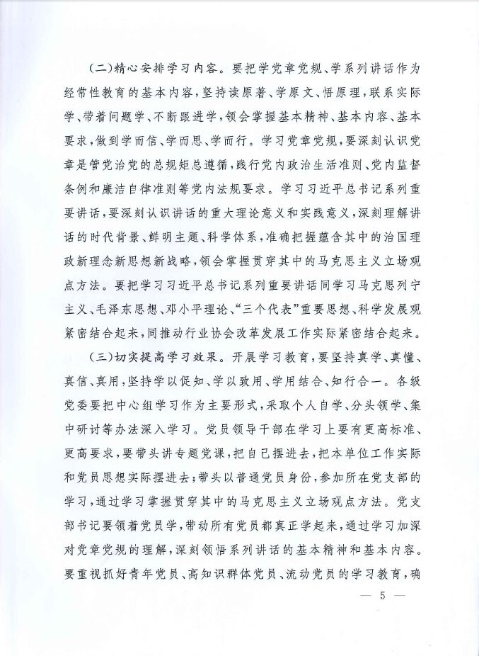 C:\Users\abc\AppData\Roaming\Tencent\Users\927543313\QQ\WinTemp\RichOle\6@VH%$Z78SG@{YBGEYR8BNK.jpg