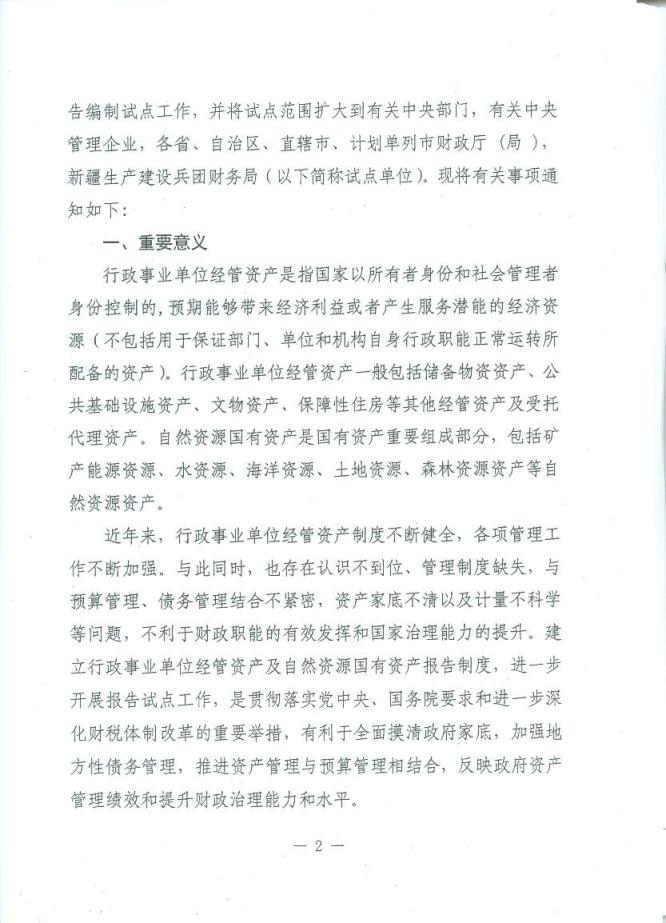 201803221 006.jpg