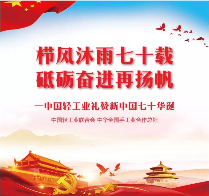 C:\Documents and Settings\Administrator\桌面\70周年献礼文章\QQ截图1.jpg C:\Documents and Settings\Administrator\桌面\70周年献礼文章\QQ截图1.jpg