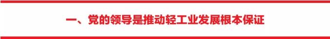 C:\Documents and Settings\Administrator\桌面\70周年献礼文章\QQ截图19.jpg C:\Documents and Settings\Administrator\桌面\70周年献礼文章\QQ截图19.jpg
