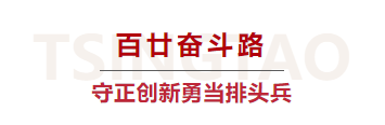 青啤图片14.png 青啤图片14.png