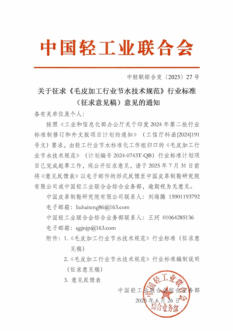微信截图_20250626155517.png