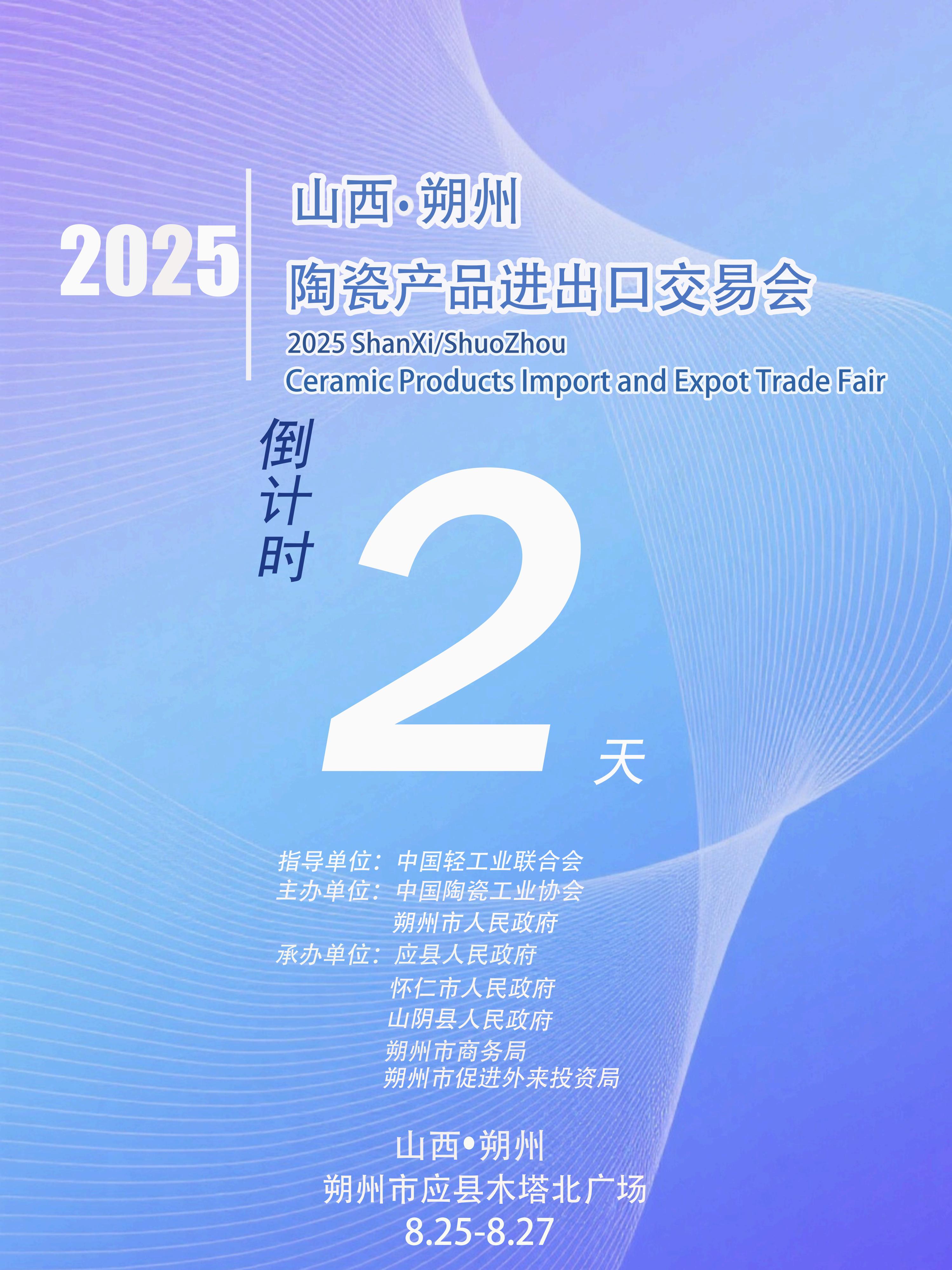 微信图片_20250819210306_27_13-恢复的(5)(2)_01.jpg