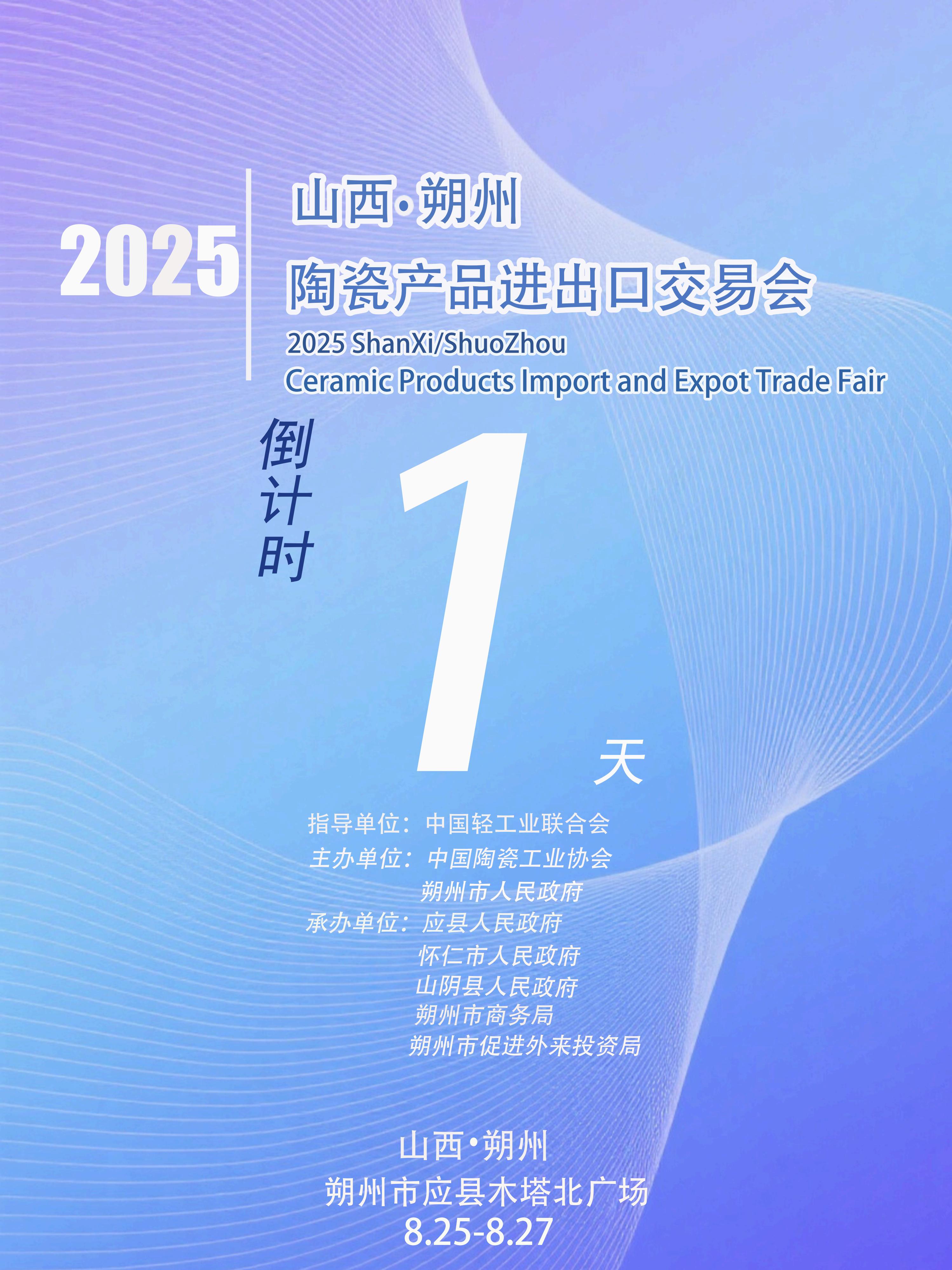 微信图片_20250819210306_27_13-恢复的(2)_01.jpg