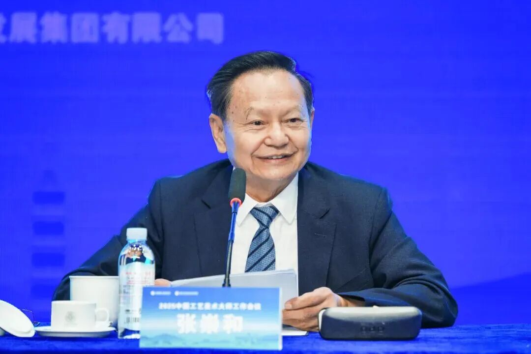 20250923-5.jpg